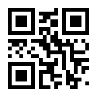 QR-Code zur Seite https://www.isbn.de/9783896011046