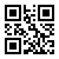 QR-Code zur Seite https://www.isbn.de/9783896060037
