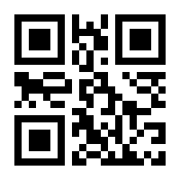 QR-Code zur Seite https://www.isbn.de/9783896080356
