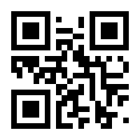 QR-Code zur Seite https://www.isbn.de/9783896085986
