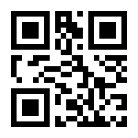 QR-Code zur Buchseite 9783896102256