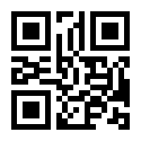 QR-Code zur Seite https://www.isbn.de/9783896102706