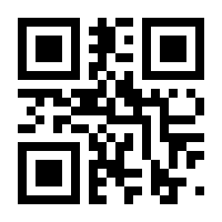 QR-Code zur Seite https://www.isbn.de/9783896102980