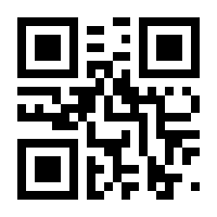 QR-Code zur Seite https://www.isbn.de/9783896103246