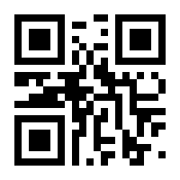 QR-Code zur Seite https://www.isbn.de/9783896103253