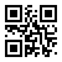 QR-Code zur Seite https://www.isbn.de/9783896106643