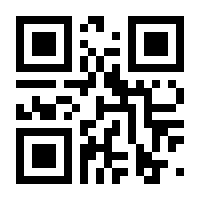 QR-Code zur Buchseite 9783896106933