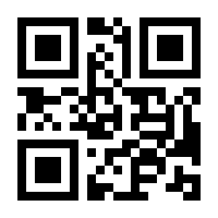 QR-Code zur Seite https://www.isbn.de/9783896107015
