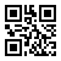 QR-Code zur Seite https://www.isbn.de/9783896109323