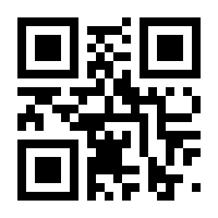 QR-Code zur Seite https://www.isbn.de/9783896110992