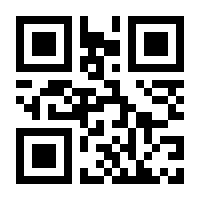 QR-Code zur Buchseite 9783896120007