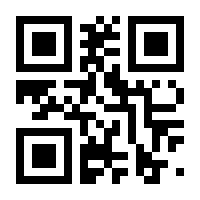 QR-Code zur Seite https://www.isbn.de/9783896152022