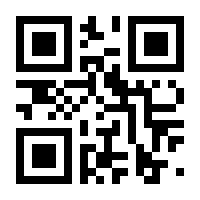 QR-Code zur Seite https://www.isbn.de/9783896160096