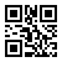 QR-Code zur Seite https://www.isbn.de/9783896161017