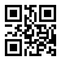 QR-Code zur Seite https://www.isbn.de/9783896161185
