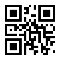 QR-Code zur Seite https://www.isbn.de/9783896161925