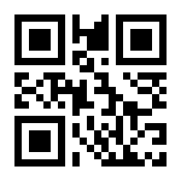 QR-Code zur Seite https://www.isbn.de/9783896170019