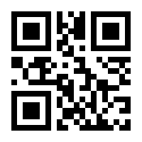 QR-Code zur Seite https://www.isbn.de/9783896171375