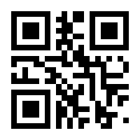 QR-Code zur Seite https://www.isbn.de/9783896172662