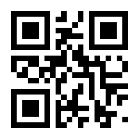 QR-Code zur Seite https://www.isbn.de/9783896200068