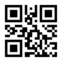 QR-Code zur Seite https://www.isbn.de/9783896200457