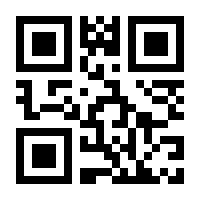 QR-Code zur Seite https://www.isbn.de/9783896211484