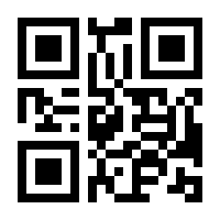 QR-Code zur Seite https://www.isbn.de/9783896232496