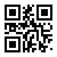 QR-Code zur Seite https://www.isbn.de/9783896232502