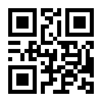 QR-Code zur Seite https://www.isbn.de/9783896232588