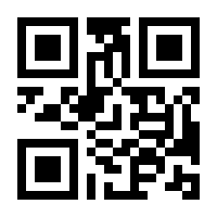 QR-Code zur Seite https://www.isbn.de/9783896250582