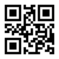 QR-Code zur Seite https://www.isbn.de/9783896252555