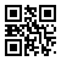 QR-Code zur Seite https://www.isbn.de/9783896255556