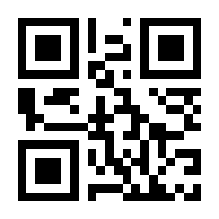 QR-Code zur Seite https://www.isbn.de/9783896260079