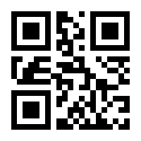 QR-Code zur Seite https://www.isbn.de/9783896261267