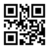 QR-Code zur Seite https://www.isbn.de/9783896267214