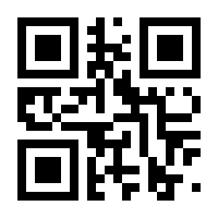 QR-Code zur Seite https://www.isbn.de/9783896267702
