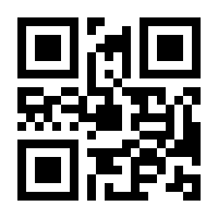QR-Code zur Seite https://www.isbn.de/9783896269034