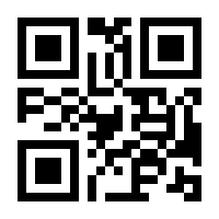 QR-Code zur Seite https://www.isbn.de/9783896291806