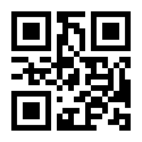 QR-Code zur Seite https://www.isbn.de/9783896320179