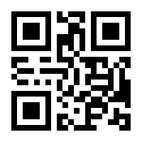QR-Code zur Seite https://www.isbn.de/9783896340863