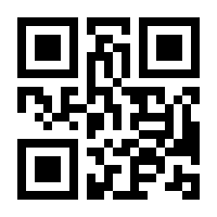 QR-Code zur Buchseite 9783896380012