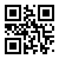 QR-Code zur Seite https://www.isbn.de/9783896380098