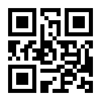 QR-Code zur Seite https://www.isbn.de/9783896380104