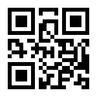 QR-Code zur Seite https://www.isbn.de/9783896380159