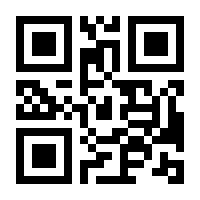 QR-Code zur Seite https://www.isbn.de/9783896393463