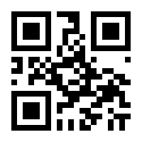 QR-Code zur Seite https://www.isbn.de/9783896395573