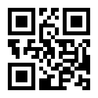 QR-Code zur Buchseite 9783896451330