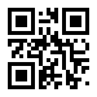 QR-Code zur Seite https://www.isbn.de/9783896452467