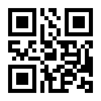 QR-Code zur Seite https://www.isbn.de/9783896455864