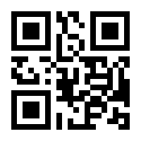 QR-Code zur Seite https://www.isbn.de/9783896456014